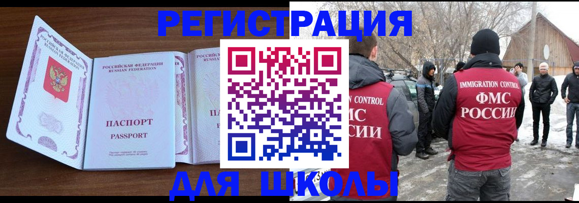 прописка гарантия в Дагестанских Огнях