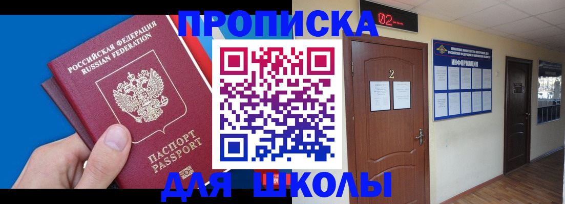 прописка гарантия в Дагестанских Огнях