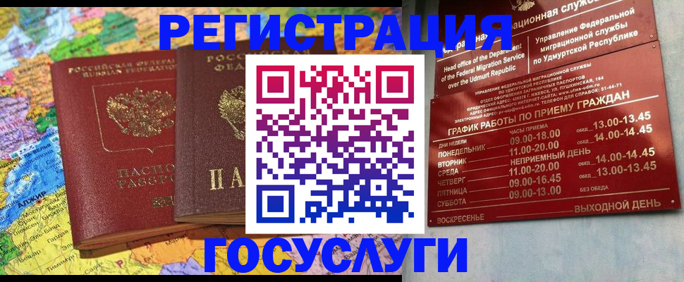 найти адрес прописки в Дагестанских Огнях