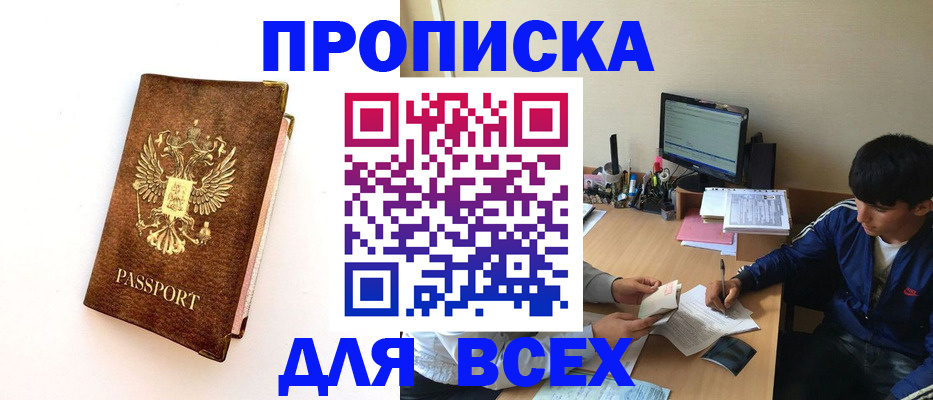 регистрация для дет. сада в Дагестанских Огнях