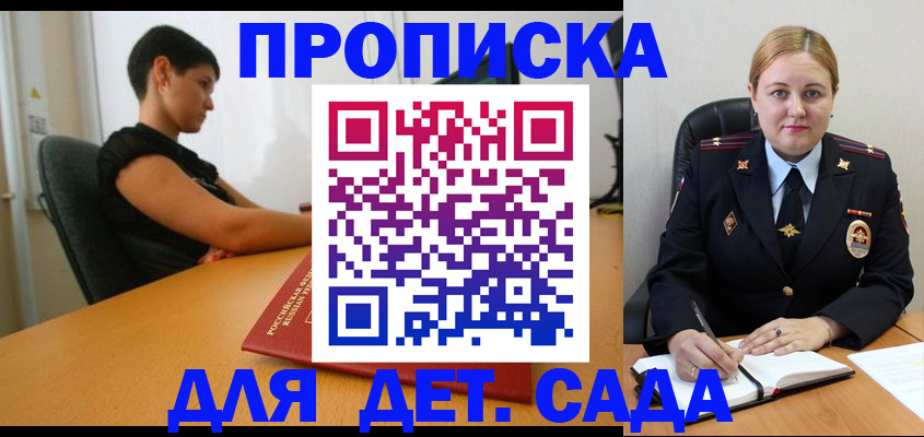 где прописаться в Дагестанских Огнях