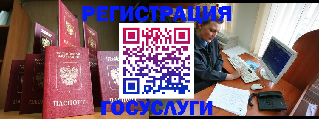 прописка для кредита в Дагестанских Огнях